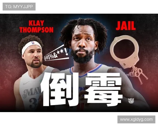 克莱怒斥贝弗利和白巧侮辱女友言论令人发指不可容忍